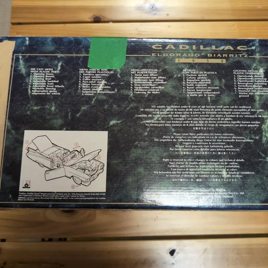 11번째 상품 이미지