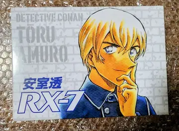 아무로 토오루 100VOICE RX-7 응모자 전원 명탐정 코난 선데이