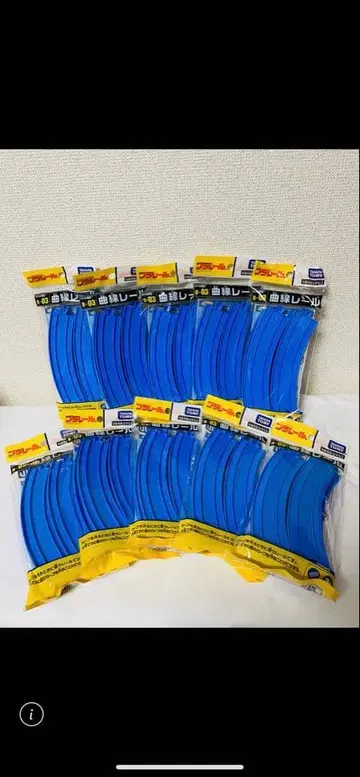 프라레일 곡선 레일 R-03 파란색