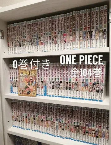 원피스 코믹스 전 104권