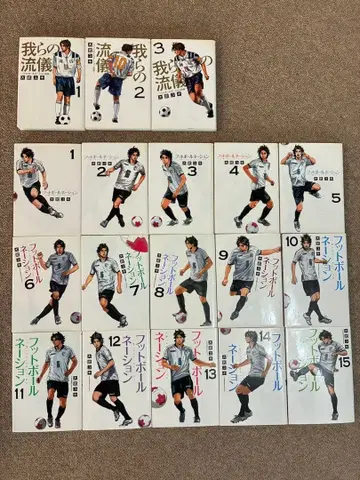 아우리의 방식 1-3권 & 풋볼 네이션 1-15권 세트