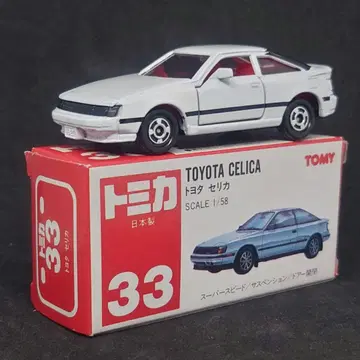 토미카 도요타 셀리카 2000 GT-R