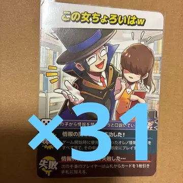 임팩트 유 울선생