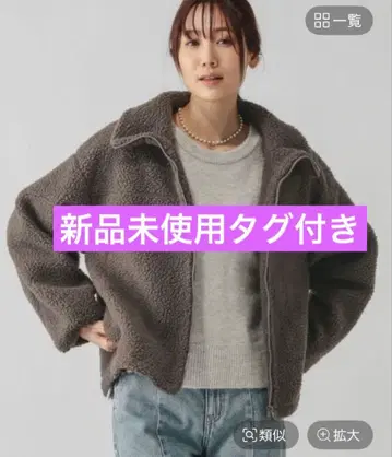 글로벌 워크 보아 스탠드 블루종