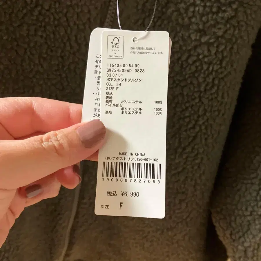 4번째 상품 이미지