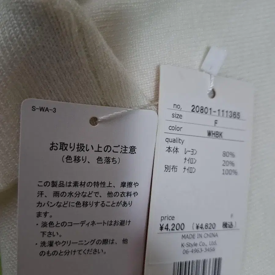 3번째 상품 이미지