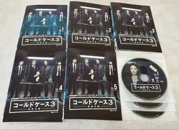 연속 드라마 W 콜드 케이스 3 진실의 문 DVD 전 5권 전권 세트