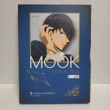 Free! CHARACTERS MOOK 나나세 하루카 & 타치바나 마코토