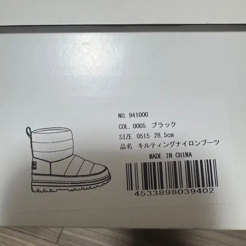 10번째 상품 이미지