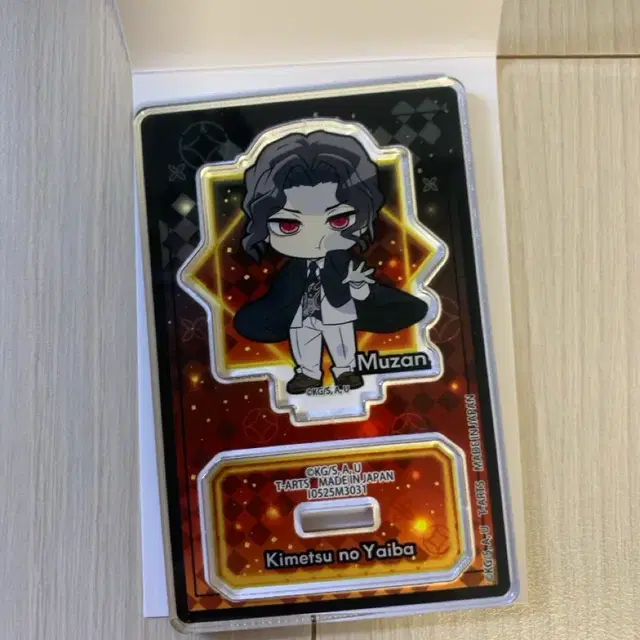 귀멸의 칼날 무잔 아크릴 스탠드