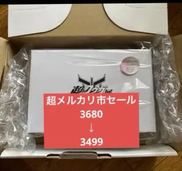 최저가 초 쿠우가전 한정판 관 모양 저금통 그론기 덤 쿠우가전 봉투