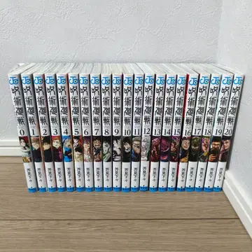 주술회전 0~20권 세트