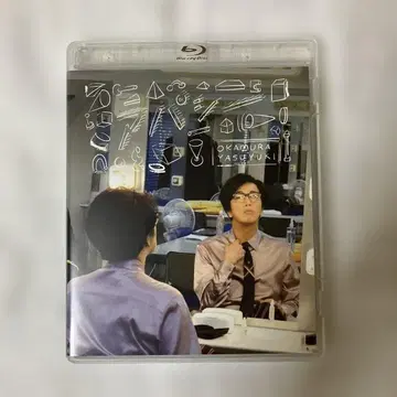 오카무라 야스유키 아파시 블루레이 일반 버전
