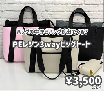 워크맨 PE 레진 빅 토트 핑크