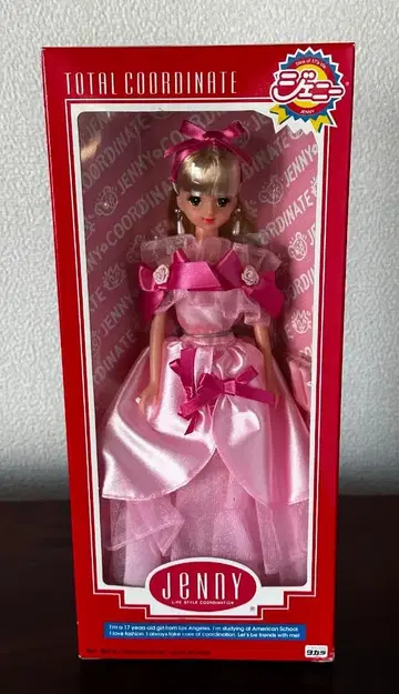 제니 토탈 컬렉션