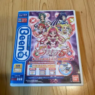 Yes! 프리큐어 5 Been