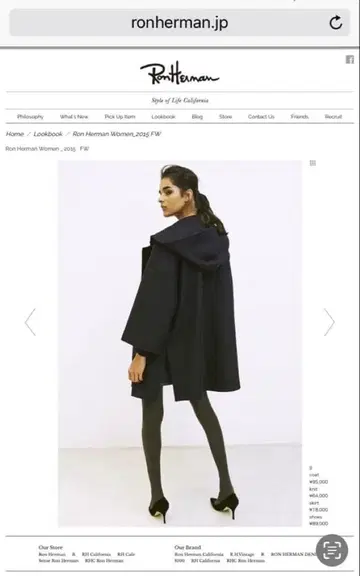 론 헤르만 별주 릴랙스 코트 네이비