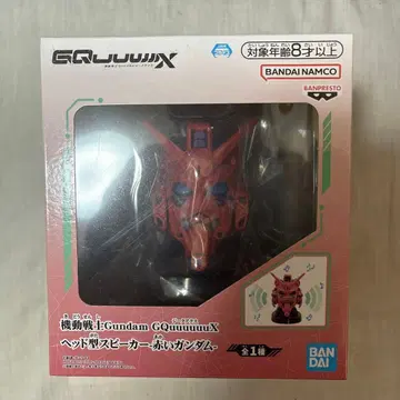 BANPRESTO Gundam GQuuuuuuX 헤드 스피커