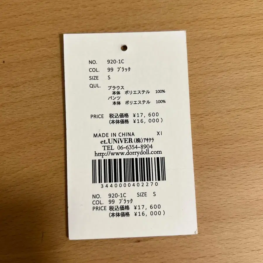 8번째 상품 이미지