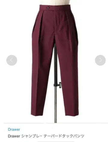 [ 새상품급 ] Drawer 버건디 테이퍼드 턱 팬츠