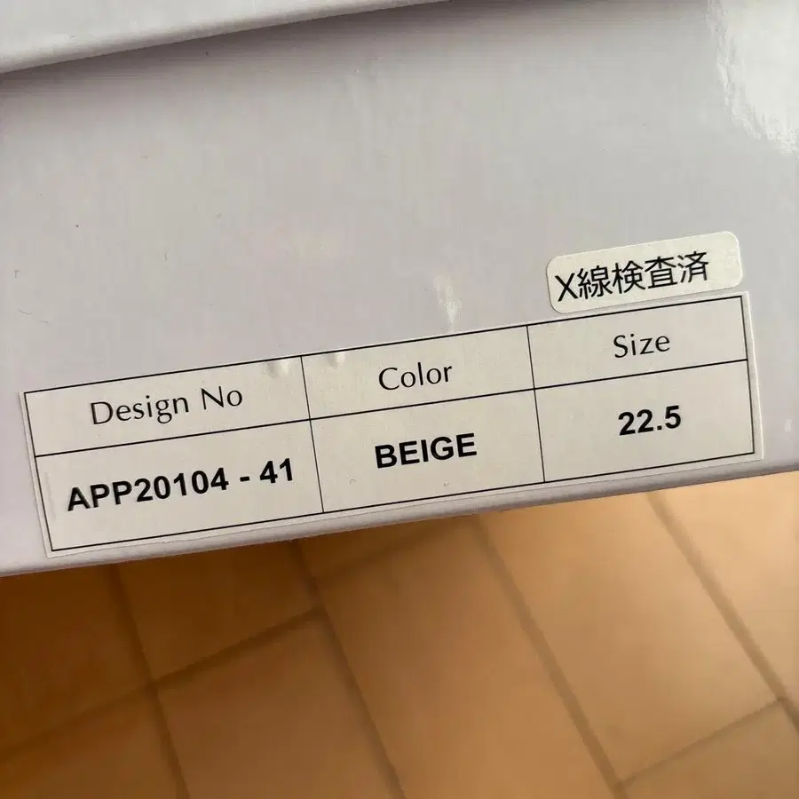 2번째 상품 이미지