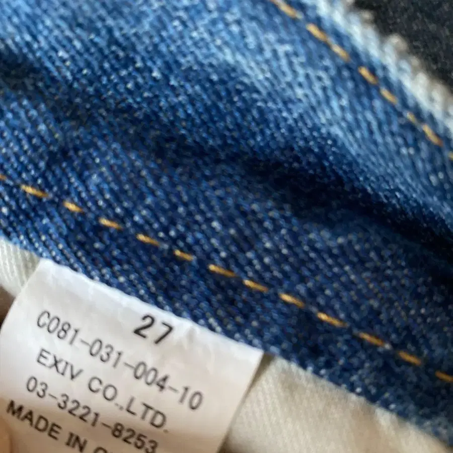 9번째 상품 이미지