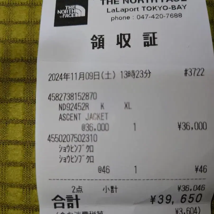 7번째 상품 이미지