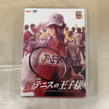 DVD 뮤지컬 신 테니스의 왕자님 The First Stage