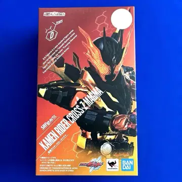 SH 피규아트 가면라이더 크로즈 마그마