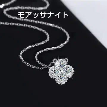 모이사나이트 플라워 모티브 목걸이 실버 새상품 박스 포함
