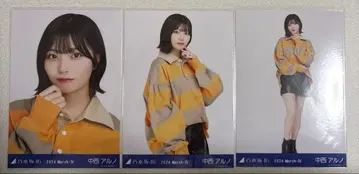 노기자카46 브로마이드 나카니시 아루노 컴프 라거 셔츠