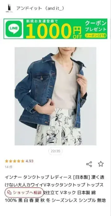 이너 탱크탑 여성용 V넥