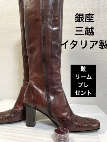미츠코시 구매 8만 엔 프랑코 마르티니 (이탈리아) 다크 브라운 롱 부츠