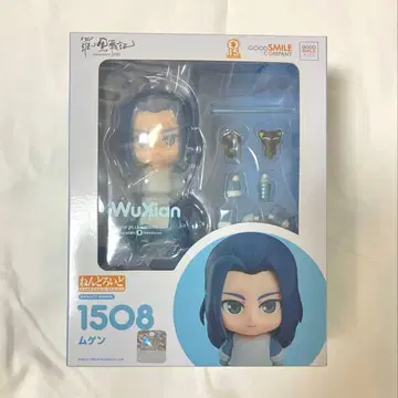 라오허우전기 무겐() 넨도로이드 미개봉품