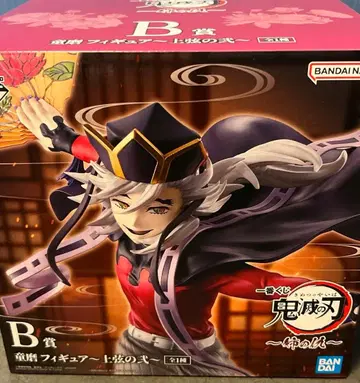 귀멸의 칼날 제일복권 도우마