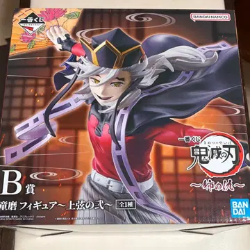 귀멸의 칼날 언니의 원수 제일복권 B상 피규어 도우마