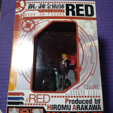 FULLMETAL ALCHEMIST BOOK IN FIGURE RED