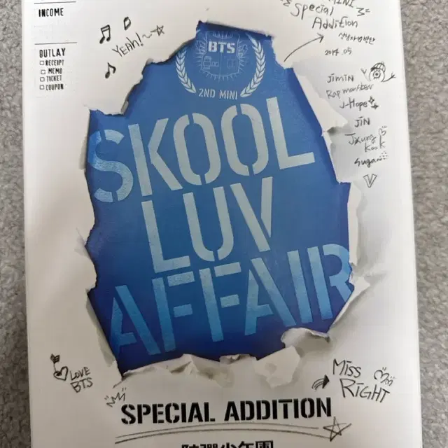 방탄소년단 스쿨럽어페어 스페셜 에디션