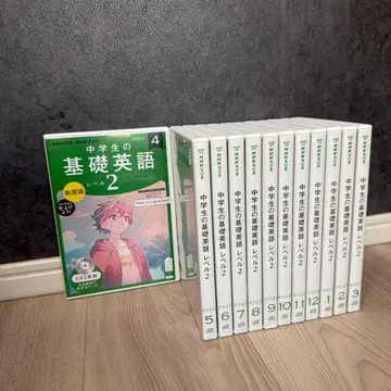 기초 영어 레벨 2 2022 CD 12개월분