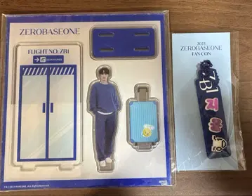 ZEROBASEONE 지훈 커스텀 네임택 아크릴 스탠드 세트