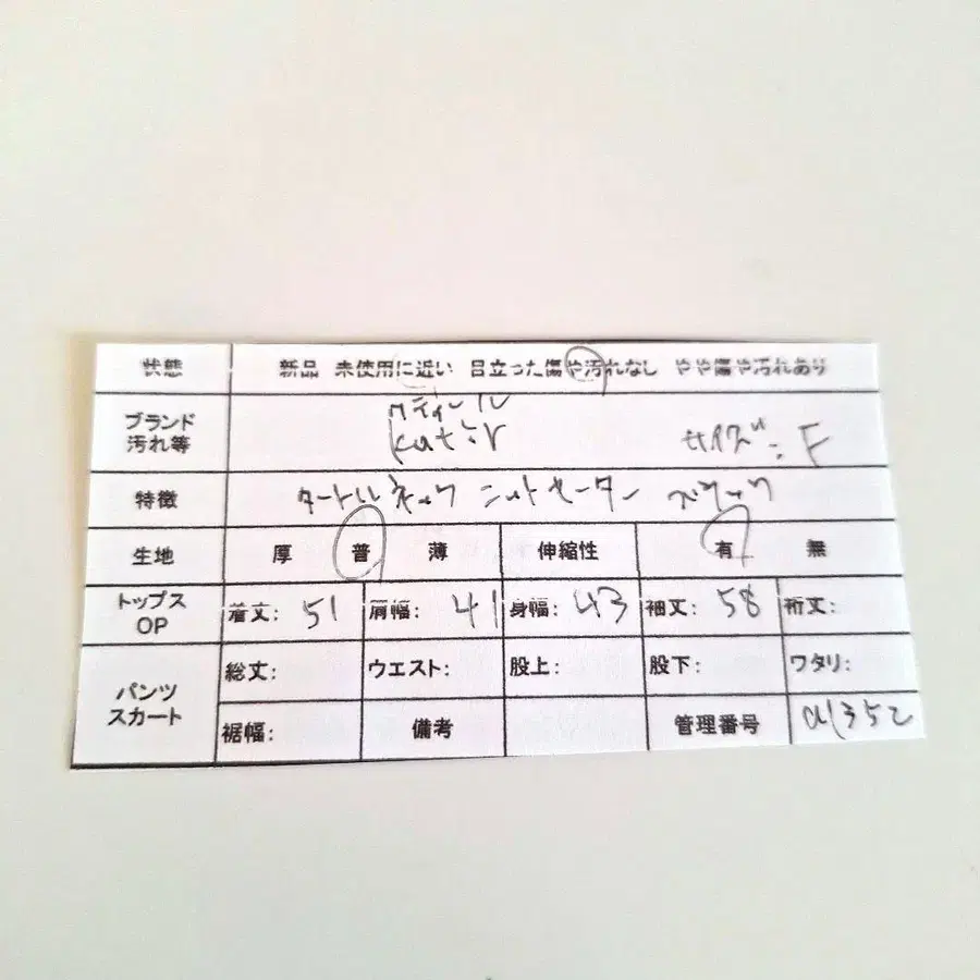 10번째 상품 이미지