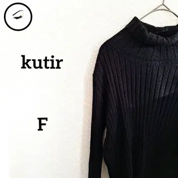 쿠틸 터틀넥 니트 스웨터 F 블랙 멜로우 프릴 루즈핏 겨울