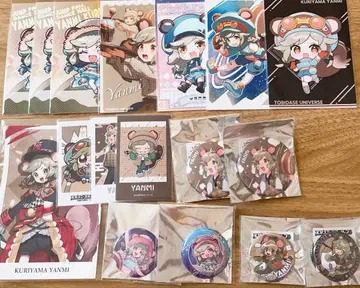 [ 판매 ~12/20 ] 쿠리야마 얀미 굿즈 묶음 판매