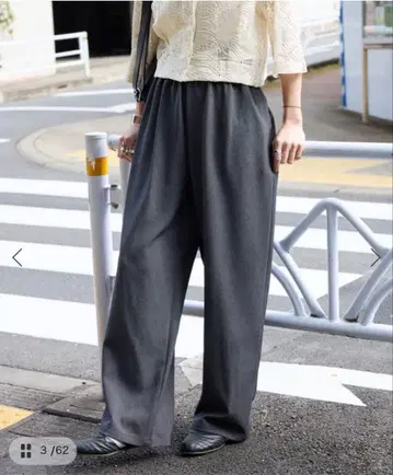 저널 스탠다드 울라이크 스트레치 와이드 팬츠