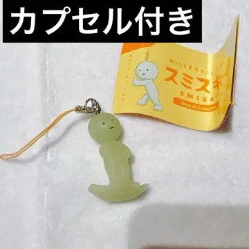 스미스키 2 SMISKI 스트랩 시크릿 캡슐 포함