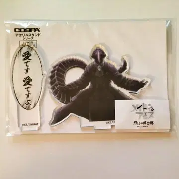 본도르도 아크릴 스탠드