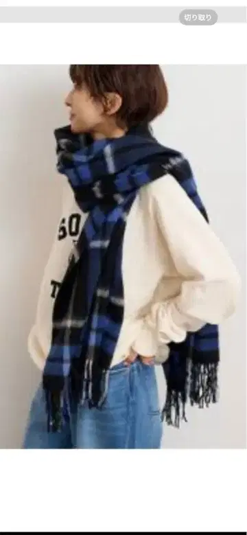 미사용 TWEEDMILL 체크 스톨 블루