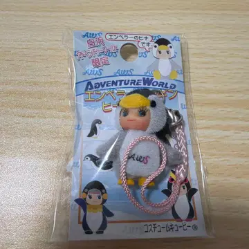 [ 시라하마 어드벤처 월드 한정판 ] 엠퍼러 펭귄 히나 큐피