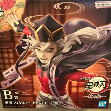 귀멸의 칼날 제일복권 언니의 원수 B상 도우마 피규어