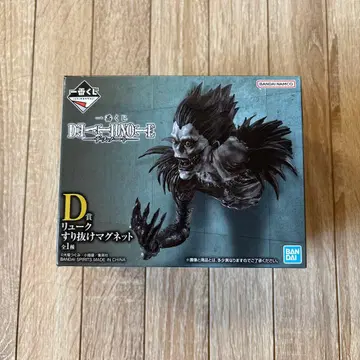 제일복권 데스노트 DEATH NOTE D상 류크 스리누케 마그넷